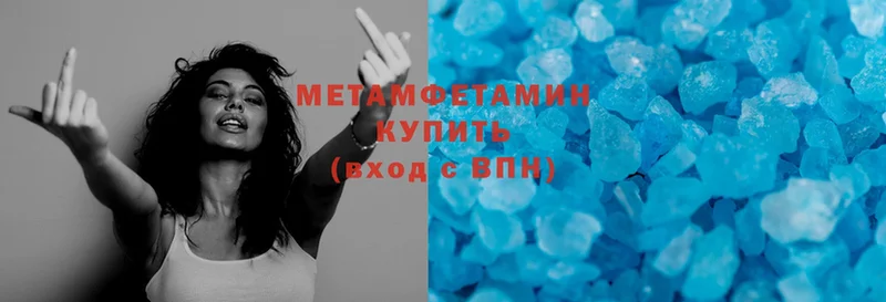 Метамфетамин Methamphetamine Кадников